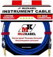 Инструментальный кабель MUZKABEL JZMK5N - 10 метров, JACK (моно) - JACK (моно)
