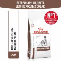 Сухой корм для собак Royal Canin Gastrointestinal GI 25 для собак с заболеваниями печени 2 кг. ля собак при нарушениях пищеварения