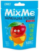 ВТФ MixMe Витамин С мармелад фруктовый микс (манго, апельсин, ананас), 58,5 г