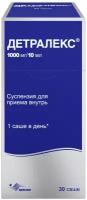 Детралекс сусп. для вн. приема, 1000 мг/10 мл, 10 мл, 30 шт