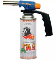 Резак NZ Handle Gas Torch NT-607H