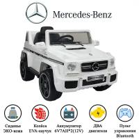 Детский электромобиль Mersedes Benz G63 AMG (JJ263) Белый