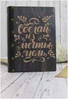 Ежедневник недатированный, планер А5, блокнот на кольцах, для подруги, для девочки, подарок учителю 