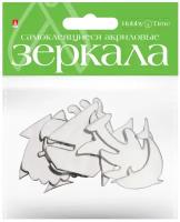 Зеркала для декорирования самоклеящиеся (акрил), 8 ШТ. Набор №9 