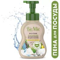 BioMio. BIO-FOAM Экологичная пена для мытья посуды, с эфирным маслом лемонграсса 350ml