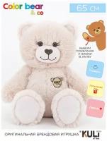 Мягкие игрушки KULT of toys Серия Color Bear Плюшевый медведь, мишка, подарок для девочки/мальчика, цвет пудровый, 65 см