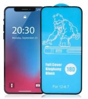 Защитное стекло с резиновым бортом Kingkong Glass 18D . На iPhone 12Pro Max