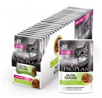 Пауч Purina Pro Plan Delicat cat для взрослых кошек с чувствительным пищеварением с ягненком в соусе 26шт*85г