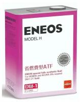 ENEOS Model H for Honda and Acura DW-1/Z-1, 4л