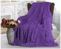 Пушистый плед-покрывало травка на кровать, диван, кресло фиолетовый с длинным ворсом, размер Евро 220*240