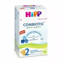 Молочная смесь Hipp 2 Combiotic 600 г