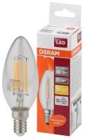 Лампа светодиодная филаментная LED STAR CLASSIC B 40 4W/827 4Вт свеча 2700К тепл. бел. E14 470лм 220-240В прозр. стекло OSRAM 4058075068353