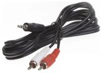 Кабель-переходник Jack 3.5 -> 2xRCA Smartbuy KA-311