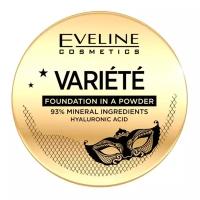 Eveline Cosmetics Пудра компактная Variete 12 natural 8 г