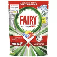 Капсулы для посудомоечной машины Fairy Platinum+ Все-в-Одном капсулы Лимон, 40 шт., 0.71 кг, пакет