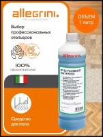 Средство для мытья пола, универсальное моющее средство, ALLEGRINI, 1 литр, Италия