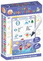 Игра развивающая Десятое королевство Пиши-Стирай Ребусы Кроссворды 04242ДК