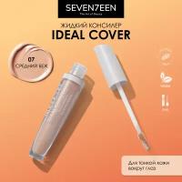 SEVEN7EEN Консилер для лица и глаз корректор IDEAL COVER №07 средний беж