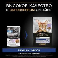 Влажный корм для кошек живущих дома Pro Plan Nutri Savour с индейкой (кусочки в желе), 85 гр - 26 шт