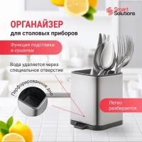 Органайзер для кухонных принадлежностей rolv, 10х11х12 см