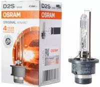 Лампа автомобильная ксеноновая OSRAM Xenarc Original 66240 D2S 85V 35W P32d-2 4100K 1 шт