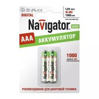 Аккумулятор Navigator AAA мизинчиковый LR03 1,2 В 1000 мАч (2 шт.)