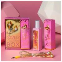 Royal Garden Набор « Lovely box»: парфюм (30 мл), наушники