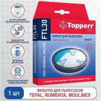 Topperr Губчатый фильтр для пылесосов TEFAL, ROWENTA, MOULINEX, 1 шт, FTL 30