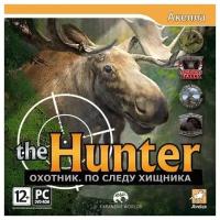 The Hunter. Охотник. По следу хищника Русская Версия Jewel (PC)