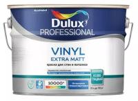 Краска водно-дисперсионная Dulux Vinyl Extra Matt влагостойкая моющаяся глубокоматовая белый 4.5 л