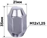 Гайка конус M12х1,25 закрытая 35мм ключ 21мм хром SKYWAY 008 (в компл.20 шт)