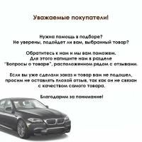 Пылезащитный комплект амортизатора ZEKKERT sm3041s для Audi A2; BMW 1 серия E81, E82, E87, E88, 2 серия E3, 3 серия E21, E30, E36