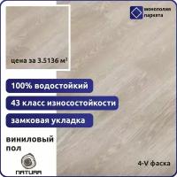 Кварцвиниловая плитка ПВХ SPC ламинат StoneWood NATURA Дуб Бертран E-008-10 1220 х 180 х 5,5 мм водостойкий