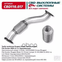 Труба приемная Peugeot Boxer, Citroen Jumper, Fiat Ducato 2006-12 г. в. Нержавеющая сталь. CBD110.01