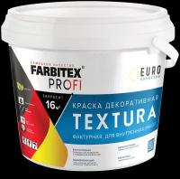 Краска для стен фактурная Textura FARBITEX PROFI 7 кг