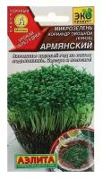 Семена Микрозелень Кинза, 5 г в комлпекте 3, упаковок(-ка/ки)