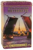 Чай чёрный - Блистательный Петербург, Дворцовый мост, банка, 75 г