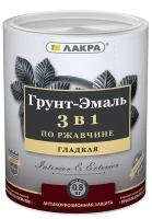 Грунт-эмаль лакра по ржавчине 3в1 красно-коричневый 0,8 кг