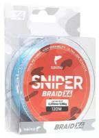 Плетеный шнур SALMO Sniper BRAID Blue 120m - 0,23