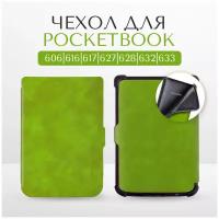 Чехол-обложка SlimCase для Pocketbook 606/616/617/627/628/632/633 (зеленый)