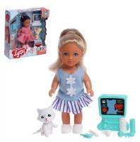 Кукла малышка Lyna с питомцем и аксессуарами