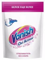 VANISH OXI Action Кристальная белизна пятновыводитель и отбеливатель 500 гр. порошок