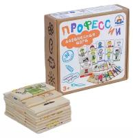 Настольная игра Краснокамская игрушка Профессии