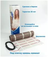 Нагревательный мат, DEVI, DEVIclassic 150T (DTIR-150) 150 Вт/м2 225 Вт, 1.5 м2, 300х50 см