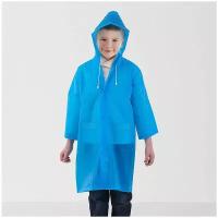 Плащ-дождевик для ребенка 8-10 лет на кнопках многоразовый, с карманами, прочный, ПВХ, синий