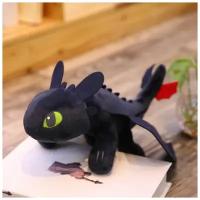 Мягкая игрушка дракон Беззубик черный 15 см/как приручить дракона
