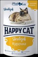 Влажный корм для стерилизованных кошек курочка Хэппи Кэт Happy Cat Кусочки в желе упаковка, 85 г х 24 шт