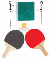 Ракетки для пинг понга/набор для тенниса/сетка для тениса/шарики пинг понг