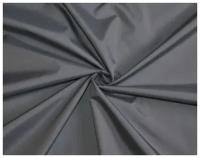 Курточная Ткань для шитья Дюспо Dewspo 240 PU Milky, Текса Вей, плотность 85, ширина 1,5*2,5, серый