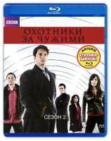 Охотники за чужими. Сезон 2. Спец. издание (Blu-ray)